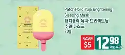 Galleria Supermarket Patch Holic Yuja Brightening Sleeping Mask offer