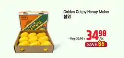 Galleria Supermarket Golden Crispy Honey Melon offer