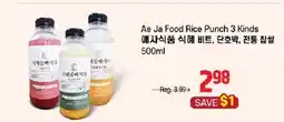 Galleria Supermarket Ae Ja Food Rice Punch 3 Kinds offer