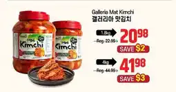 Galleria Supermarket Galleria Mat Kimchi offer
