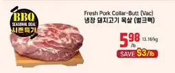 Galleria Supermarket Fresh Pork Collar-Butt (Vac) offer