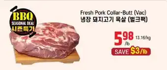 Galleria Supermarket Fresh Pork Collar-Butt (Vac) offer