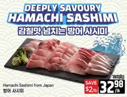 Galleria Supermarket DEEPLY SAVOURY HAMACHI SASHIMI offer