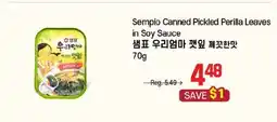 Galleria Supermarket Sempio Canned Pickled Perilla Leaves in Soy Sauce offer