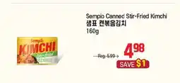 Galleria Supermarket Sempio Canned Stir-Fried Kimchi offer