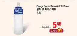 Galleria Supermarket Donga Pocari Sweat Soft Drink offer