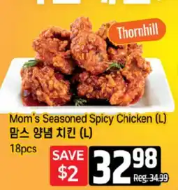 Galleria Supermarket Thornhill Mom's Seasoned Spicy Chicken (L) offer