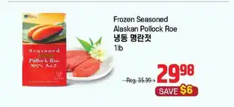 Galleria Supermarket Frozen Seasoned Alaskan Pollock Roe offer