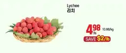 Galleria Supermarket Lychee offer