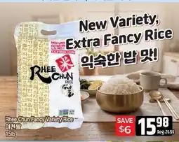 Galleria Supermarket Rhee Chun Fancy Variety Rice offer