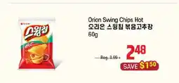 Galleria Supermarket Orion Swing Chips Hot offer