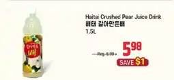 Galleria Supermarket Haitai Crushed Pear Juice Drink offer