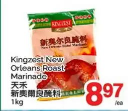 T&T Supermarket KINGZEST NEW ORLEANS ROAST MARINADE offer