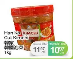 T&T Supermarket HAN KA CUT KIMCHI offer