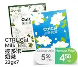T&T Supermarket CTRL CAL MILK TEA, 22GX7 offer