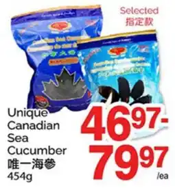 T&T Supermarket UNIQUE CANADIAN SEA CUCUMBER offer