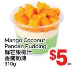 T&T Supermarket MANGO COCONUT PANDAN PUDDING offer