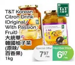 T&T Supermarket T&T KOREAN CITRON DRINK (ORIGINAL/WITH PASSION FRUIT) offer