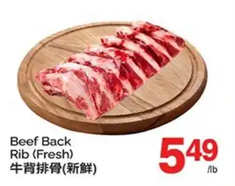 T&T Supermarket BEEF BACK RIB offer