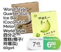 T&T Supermarket WORLD STYLE QUARTER-CUT ICE BAR, 60gx4 offer
