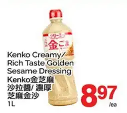 T&T Supermarket KENKO CREAMY/RICH TASTE GOLDEN SESAME DRESSING offer