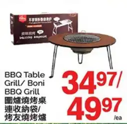 T&T Supermarket BBQ Table Grill Boni BBQ Grill offer