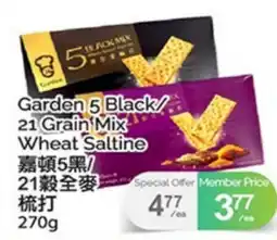 T&T Supermarket GARDEN 5 BLACK/ 21 GRAIN MIX WHEAT SALTINE offer