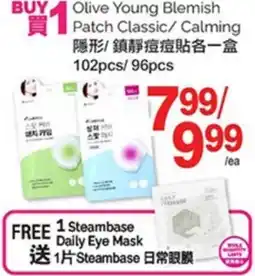 T&T Supermarket OLIVE YOUNG BLEMISH PATCH CLASSIC/ CALMING, 102PCS/ 96PCS offer
