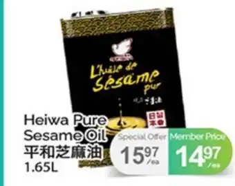 T&T Supermarket HEIWA PURE SESAME OIL offer