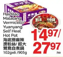 T&T Supermarket HAIDILAO MALATANG VERMICELLI YUANYANG SELF HEAT HOT POT, 102GX6 offer