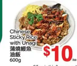 T&T Supermarket CHINESE STICKY RICE WITH UNAGI offer