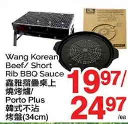T&T Supermarket WANG KOREAN BEEF/ SHORT RIB BBQ SAUCE PORTO PLUS offer
