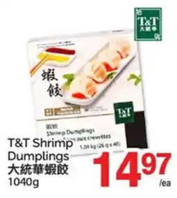 T&T Supermarket T&T SHRIMP DUMPLINGS offer