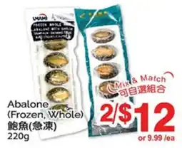 T&T Supermarket ABALONE offer