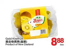 T&T Supermarket GOLD KIWIFRUIT offer