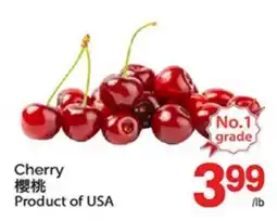 T&T Supermarket CHERRY offer