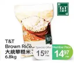 T&T Supermarket T&T BROWN RICE offer