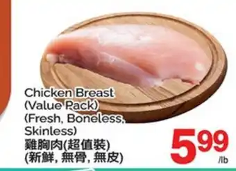 T&T Supermarket CHICKEN BREAST offer