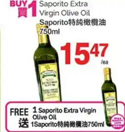 T&T Supermarket SAPORITO EXTRA VIRGIN OLIVE OIL offer