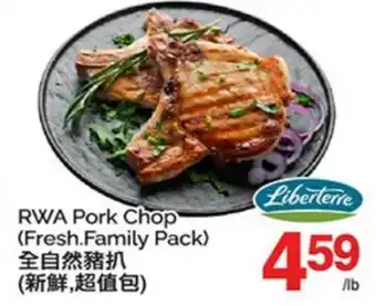 T&T Supermarket RWA PORK CHOP offer