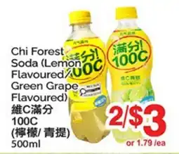 T&T Supermarket CHI FOREST SODA offer
