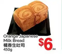 T&T Supermarket ORANGE JAPANESE MILK BREAD offer