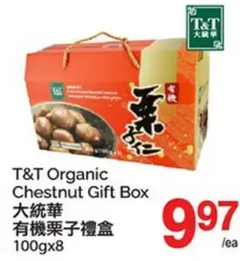 T&T Supermarket T&T ORGANIC CHESTNUT GIFT BOX, 100gx8 offer