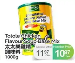 T&T Supermarket TOTOLE CHICKEN FLAVOUR SOUP BASE MIX offer