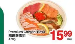 T&T Supermarket PREMIUM CHIRASHI BOWL offer