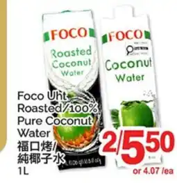 T&T Supermarket FOCO UHT ROASTED/100% PURE COCONUT WATER offer