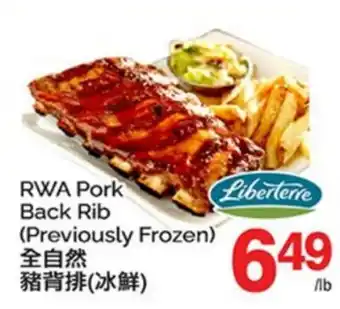 T&T Supermarket RWA PORK BACK RIB offer