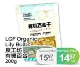 T&T Supermarket LGF ORGANIC LILY BULBS offer