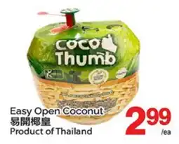 T&T Supermarket EASY OPEN COCONUT offer