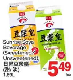 T&T Supermarket SUNRISE SOYA BEVERAGE offer